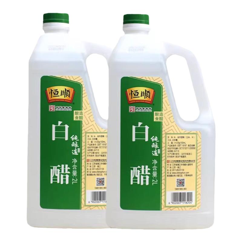 正宗恒顺镇江白醋2L/桶