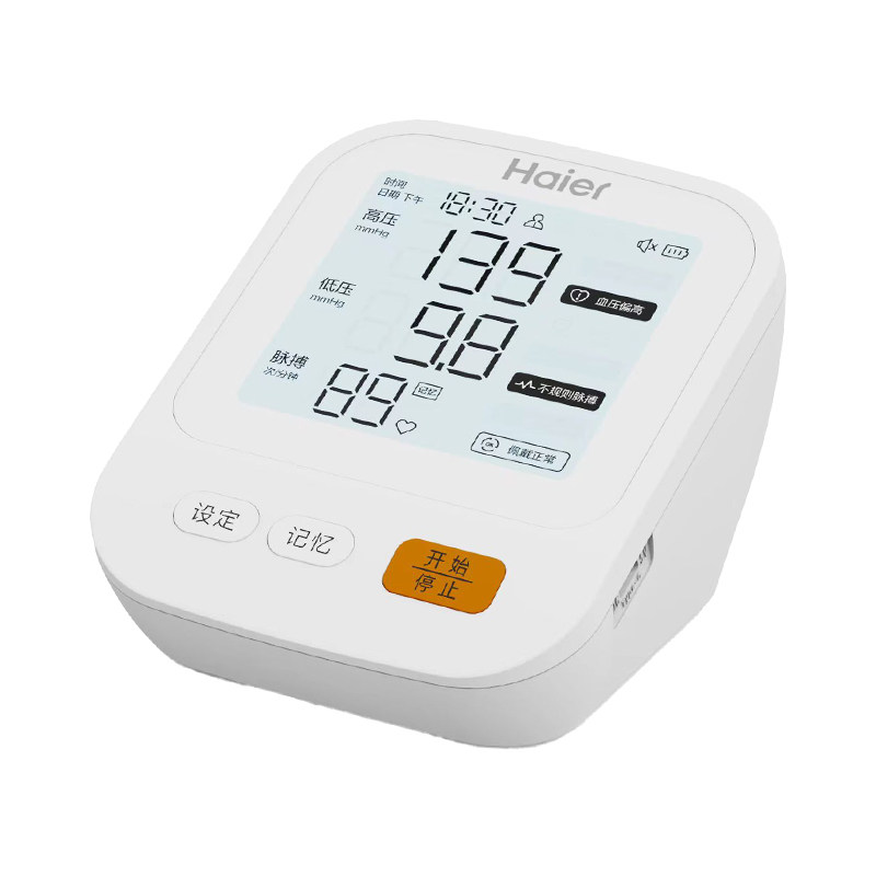 Haier/海尔医用级别高精准测量