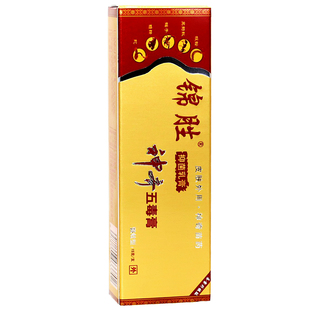 【买2送3】锦胜抑菌乳膏神齐五毒膏原神奇五毒膏皮肤抑菌外用正品