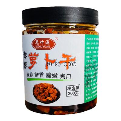 思竹源麻辣萝卜干四川农家自制
