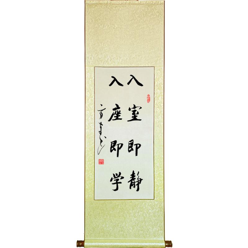 【开学爆款】本店热销第二名字画