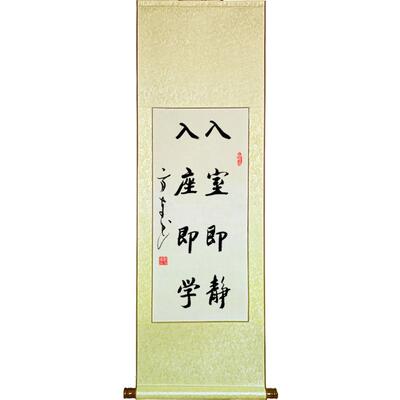 【开学爆款】本店热销第二名字画