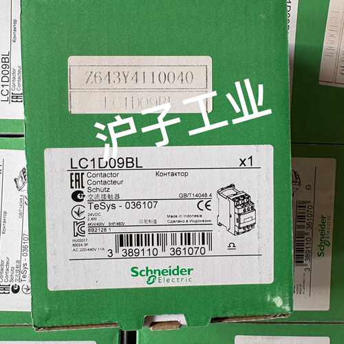 【议价-可维修】 接触器 LC1D09BL /均有货