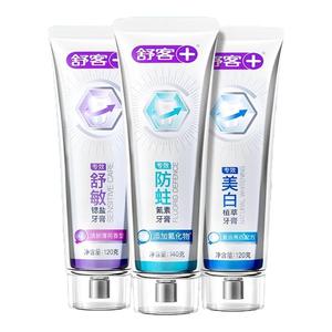 【29元任选4件】舒客牙膏成人美白牙膏