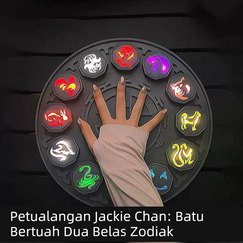 成龙历险记十二生肖符护身符石动漫钥匙扣全套礼物周边模型摆件