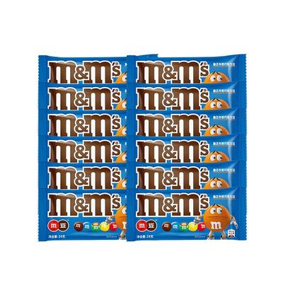 牛奶夹心花生巧克力脆芯喜糖