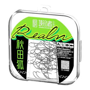 小凤仙境钓者溪流细条秋田狐鱼钩散装鲫鱼白条红虫筏钓专用正品钩