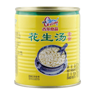古龙花生汤罐头312g户外营养早餐饮品即食儿童甜食甜品厦门特产