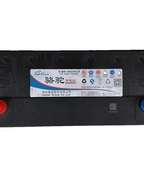 骆驼汽车电瓶6-QW-100MF正品