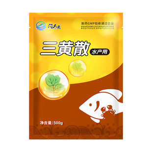 三黄散水产养殖专用五黄粉鱼虾塘解毒烂鳃出血腐皮烂身赤皮肝胆康