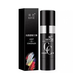 琦色光感遮瑕CC棒正品防水保湿CC霜水光提亮肤色bb气垫旗舰店官网