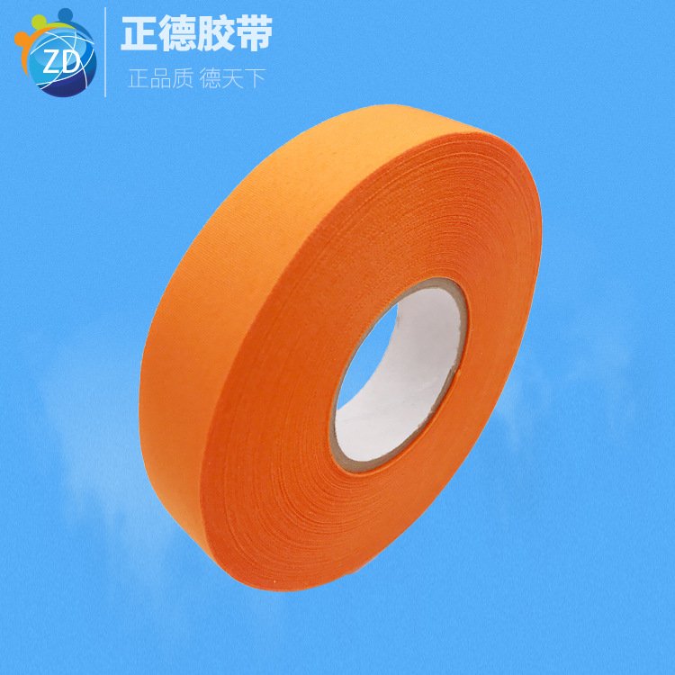 23正德汽车线束胶带绕线胶带耐高温胶带绝缘材料线束橙色绒布胶带
