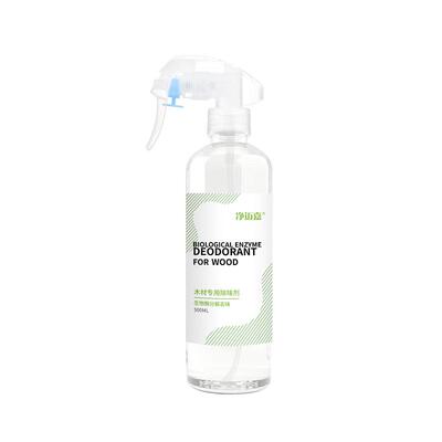 木材除味剂家具床去衣柜抽屉去味