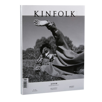 四季杂志中文版蓝色道具样板房