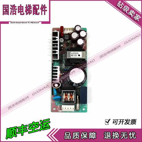 议价三菱电梯配件 三菱门机电源板 PWB-655H 94v-0 CEM-3原装现货