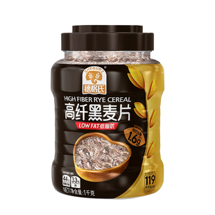 穗格氏高纤低脂黑麦片罐装燕麦片1kg袋即食营养早餐冲饮健身代餐