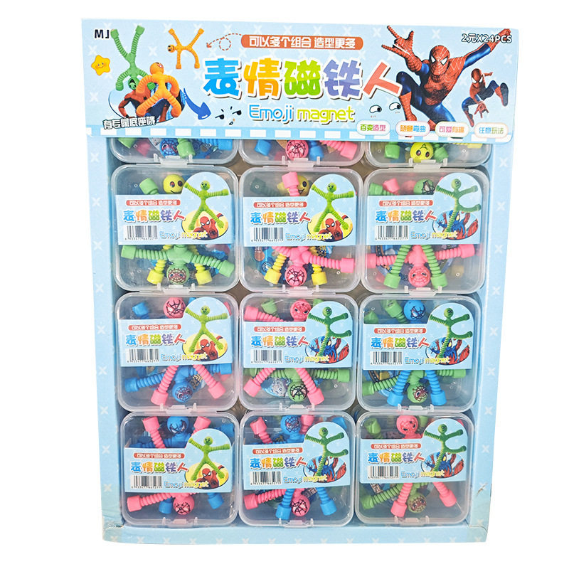 百变磁铁人学生玩具儿童生日礼物