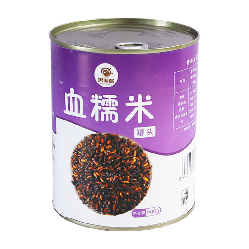 黑海盗血糯米罐头900g即食黑米紫米罐头甜品珍珠奶茶店专用配料