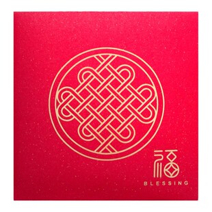 马年春节红包小号利是封方形2026新款过年福字新年红包袋定制LOGO