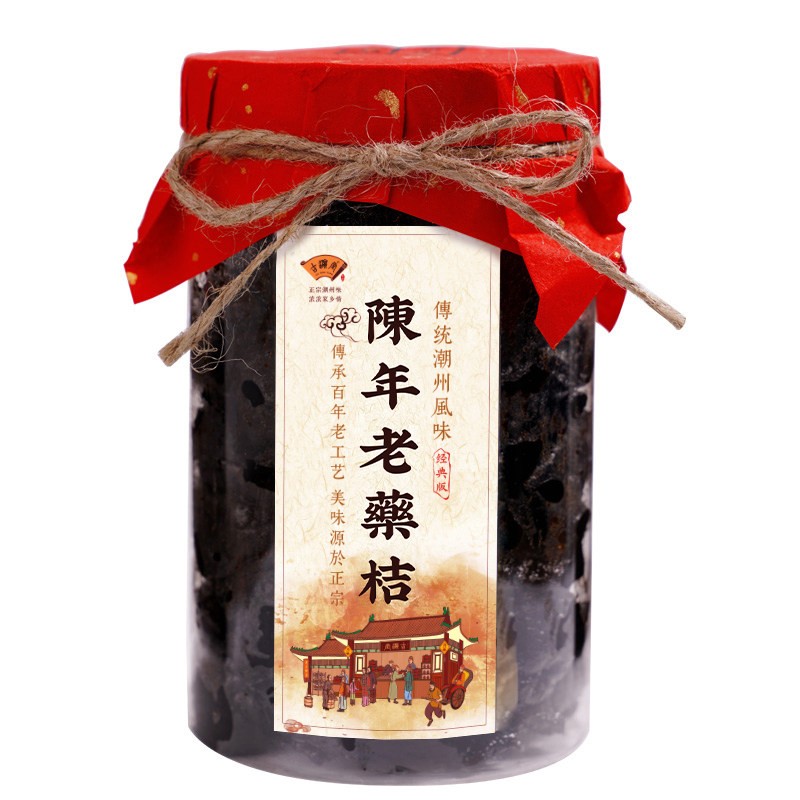 古瀛堂陈年老药桔经典版500g八年份咸柑橘潮州特产咸金桔蜜饯零食