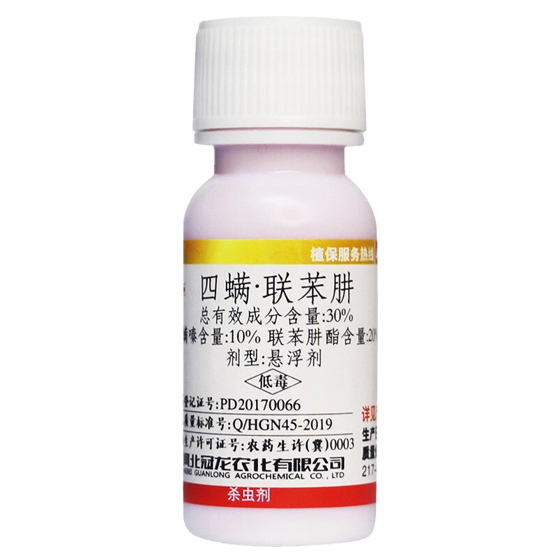 杀红蜘蛛专用药杀虫剂月季玫瑰绣球茉莉花植物花卉通用除虫杀螨剂