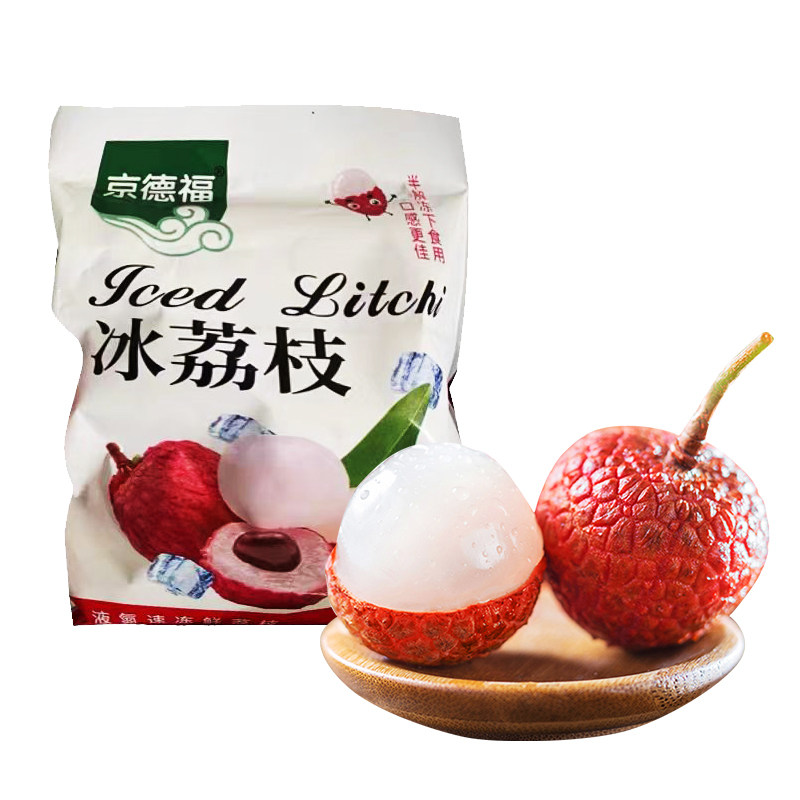 京德福冰冻荔枝500g装新鲜水果当季现摘液氮锁鲜老树大果开袋即食