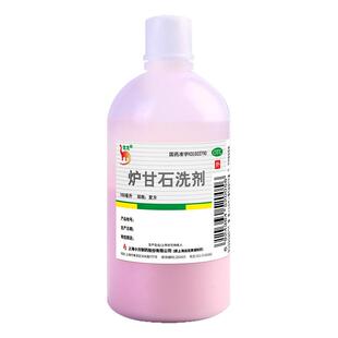 信龙炉甘石洗剂100ml用于急性瘙痒性皮肤病湿疹痱子OTC