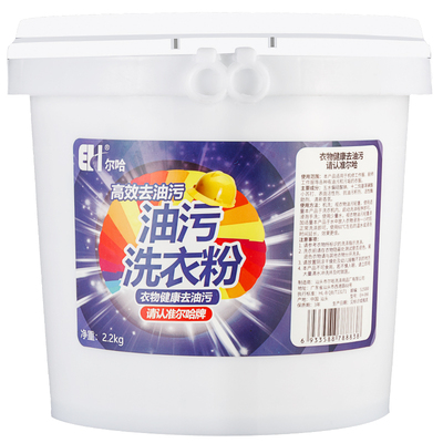 尔哈去油洗衣粉强力去污