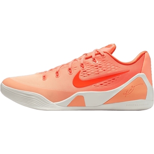 NIKE耐克男子夏KOBE IX ELITE LOW EM PROTRO篮球鞋IM6119-800