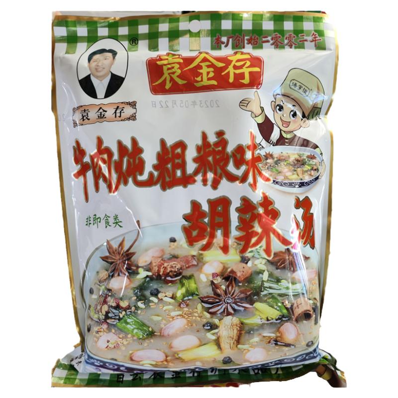 袁金存胡拉汤早点速食汤