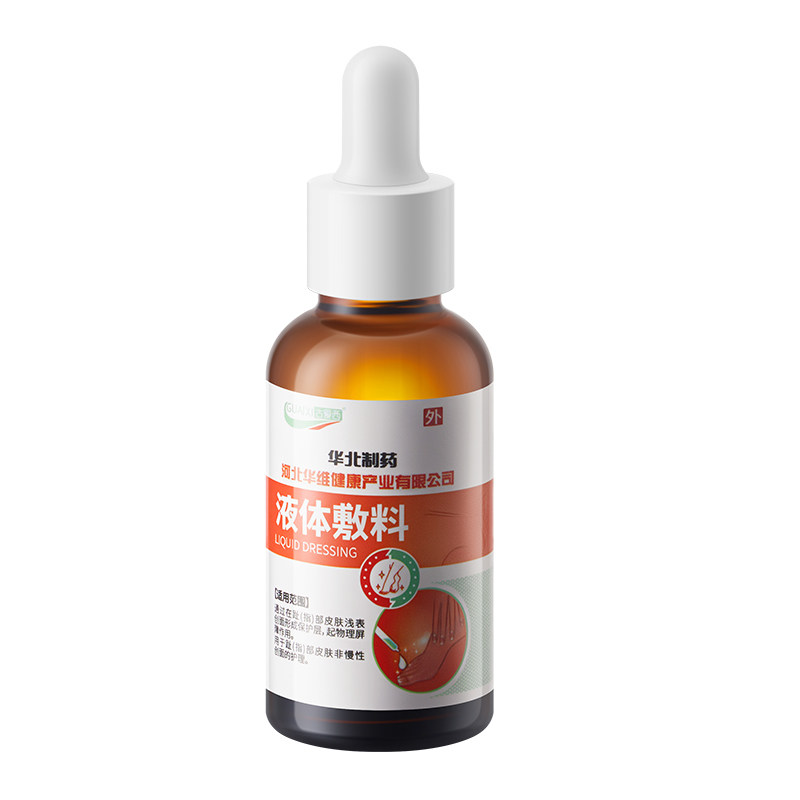华北制药华维健康今华维甲康灵手中医保健