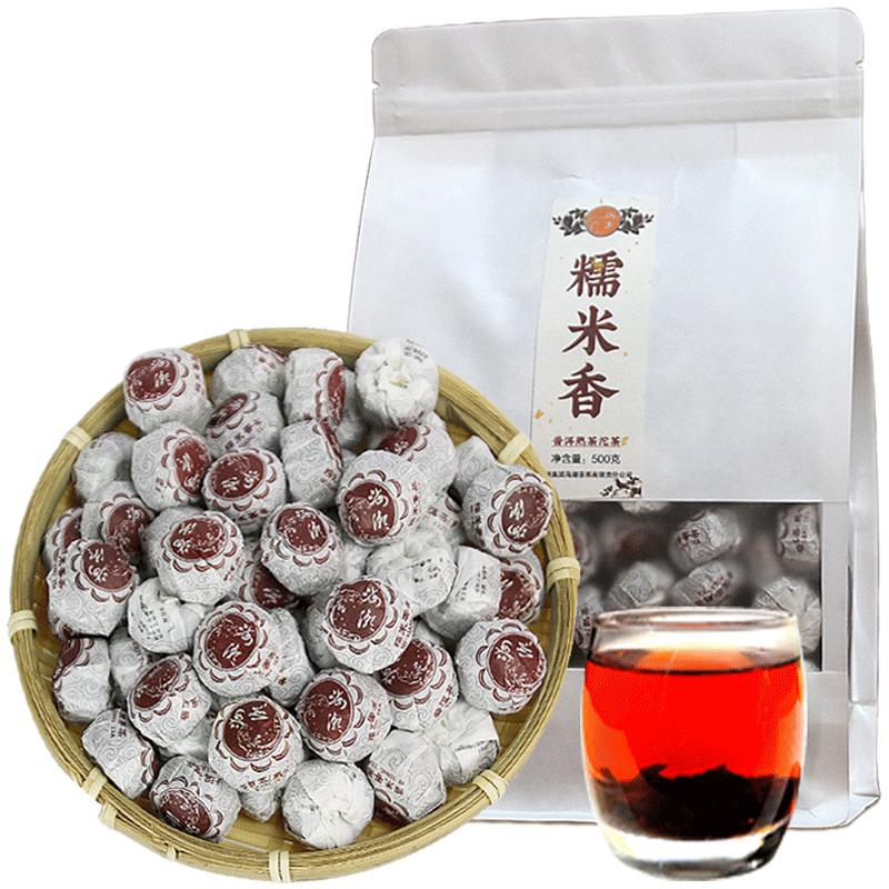 海潮糯米香普洱熟茶迷你小沱茶