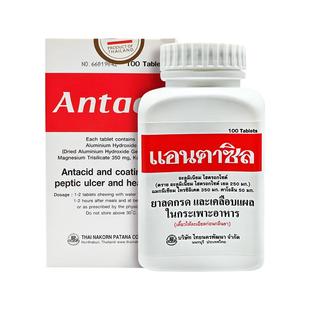 Antacil安德心肠胃药修复胃溃疡胃反酸腹痛灼热胃痛肠胃药100片
