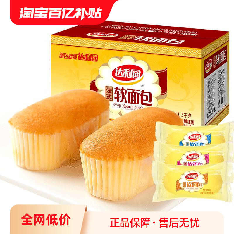 ����԰��ʽ�������������������Ӫ�����������С������ʳƷ