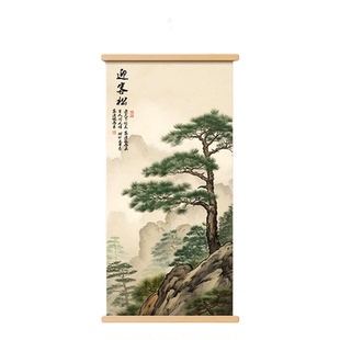 中式迎客松高档新中式卷轴画入户山水玄关走廊过道装饰挂画