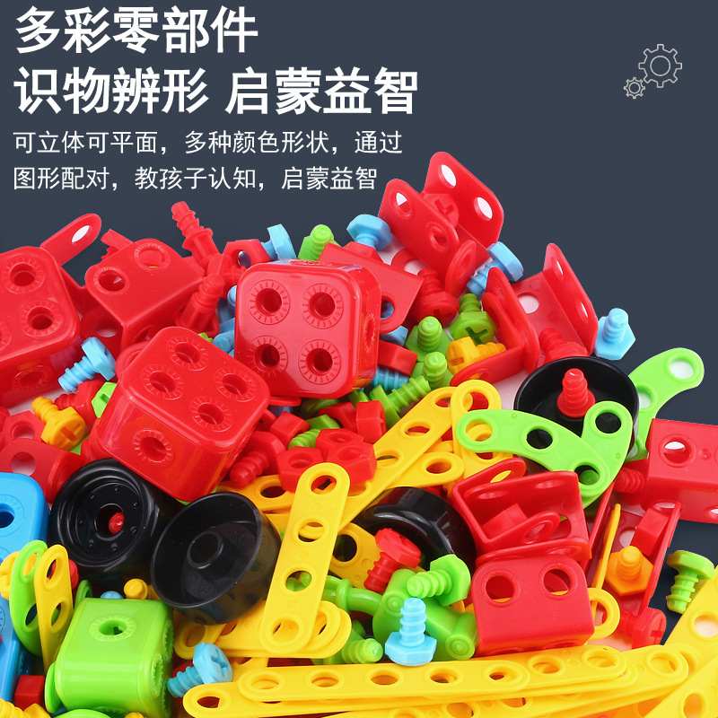 儿童拧螺丝玩具电钻工具箱3+积木玩具组装益智跨境男孩亚马逊螺母