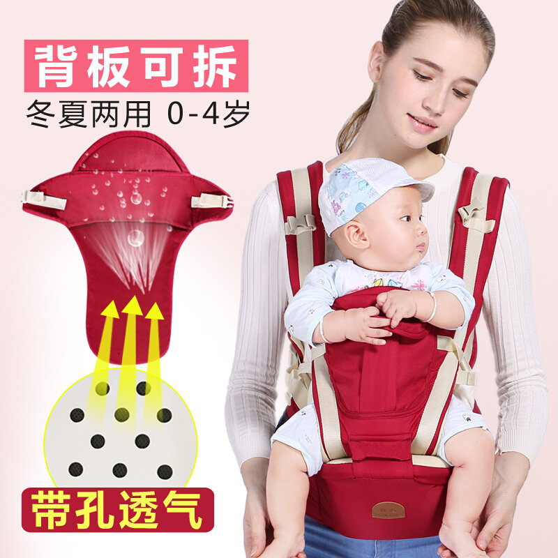 婴儿背带腰凳前抱式四季通用儿童抱带宝宝小孩子轻便两用外出前后