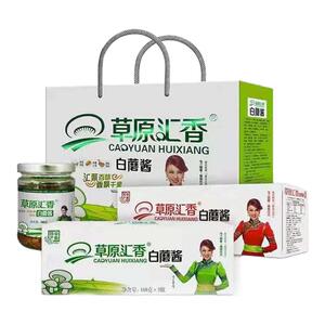 草原汇香白蘑酱蘑菇酱礼盒168g原味麻辣内蒙古特产下饭菜拌饭拌面