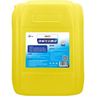 洁厕灵大桶装22kg强力除垢除臭液清香型康威龙商用厕所马桶清洁剂