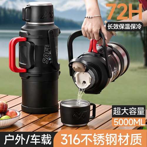 316不锈钢保温壶家用户外大容量泡茶壶学生宿舍暖壶旅行热水瓶5L