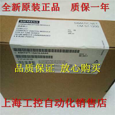 议价6GK7277-1AA10-0AA0 西门子CSM 1277交换机模块6GK72771AA100