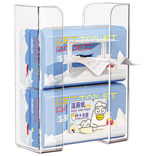 卫生间厕纸盒厕所纸巾盒壁挂上墙浴室分体收纳湿厕纸置物架抽纸盒