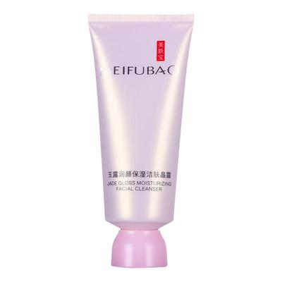 3支◆美肤宝玉露洗面奶60ml×3支