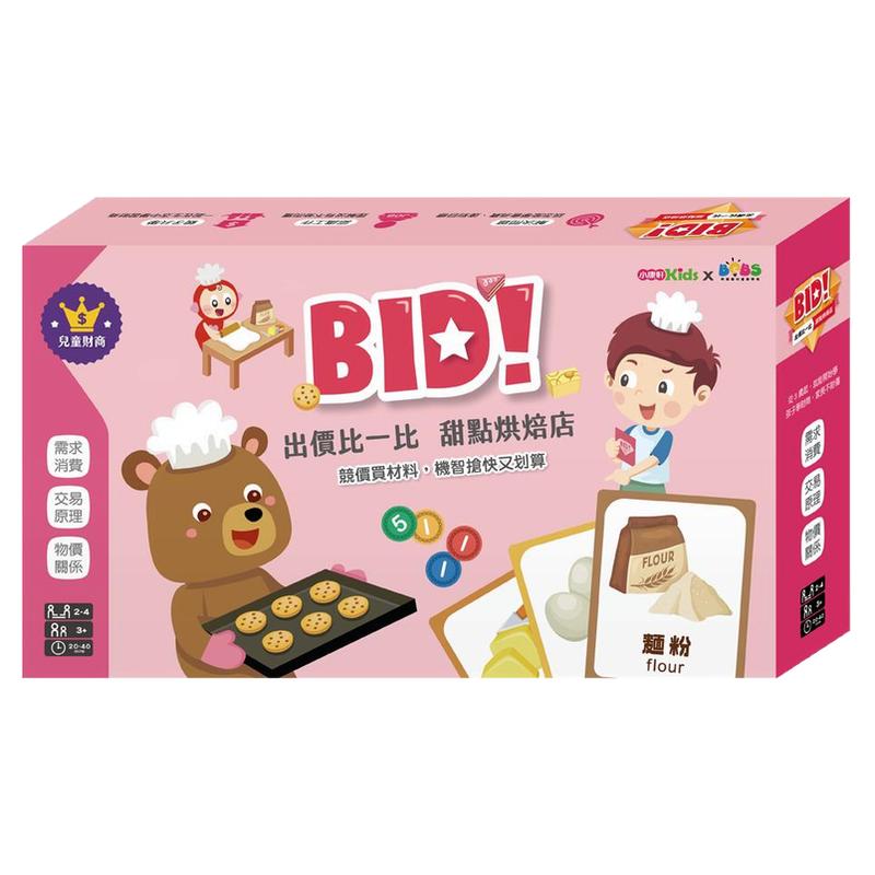 出价比一比甜点烘焙店