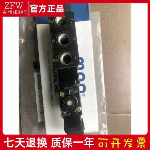 议价MAC电磁阀811C-PM-591JM-152  MODIF:1785(还有一个现货）