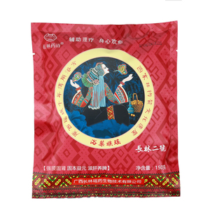 定制 腰膝背通堵驱寒瑶浴泡澡泡脚瑶药包瑶族药浴官方旗舰店10包