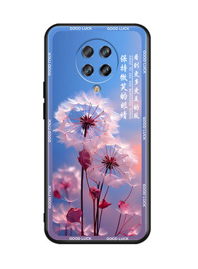 luckrider适用于红米k30至尊纪念版手机壳K3o梦幻M2006J10C唯美HM好看redmik30至尊纪念版软M2001J11C后壳m20