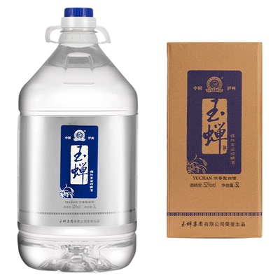 玉蝉糯红高粱精酿酒5L大桶白酒