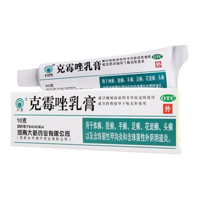 【川石】克霉唑乳膏1%*10g*1支/盒