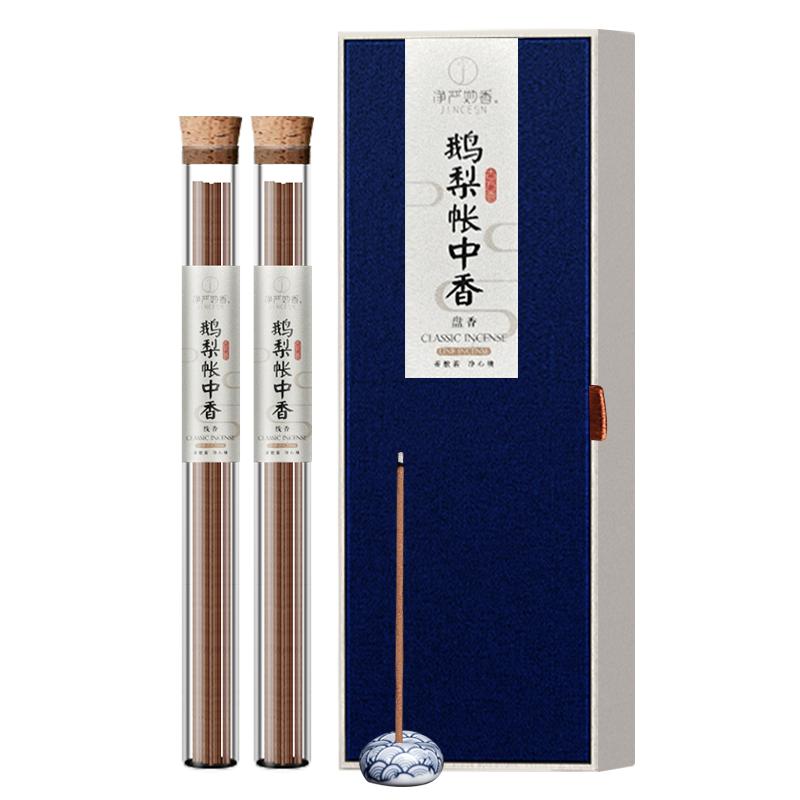古法鵝梨帳中香【遵循古方配制,有別于市面上99%香水版的帳中香】
